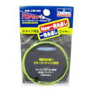 ダイワ(Daiwa) TOP-INワイヤー 2300NT-W 【ネコポス 対象商品】