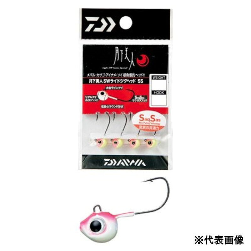 Rakuten - ダイワ(Daiwa) 月下美人 SWライトジグヘッドSS #8 1.5g 【ネコポス 対象商品】