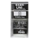 東邦産業(TOHO,inc.) 蛍光塗料UNI B/P 白
