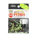 東邦産業(TOHO,inc.) 発光玉ソフト8H徳用 グリーン 0号 【ネコポス 対象商品】