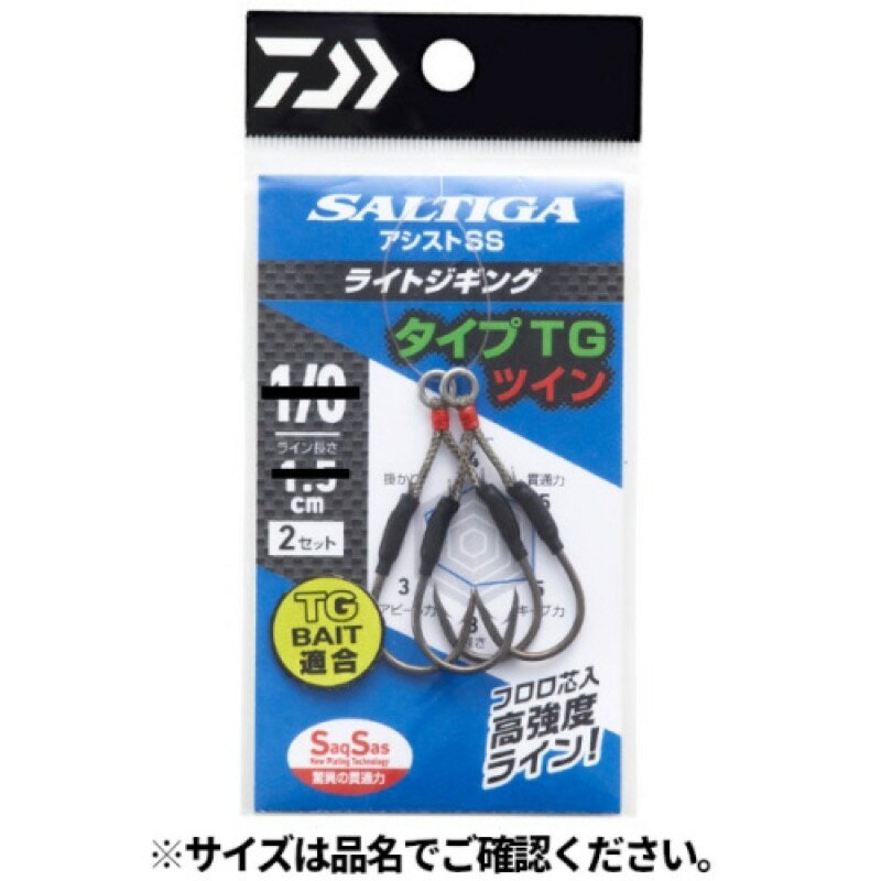 ダイワソルティガアシストSSライト...