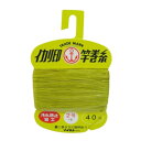 松柴吉保商店(イカリ印) ヘッダー付竿巻糸 2号中 金茶 【ネコポス 対象商品】
