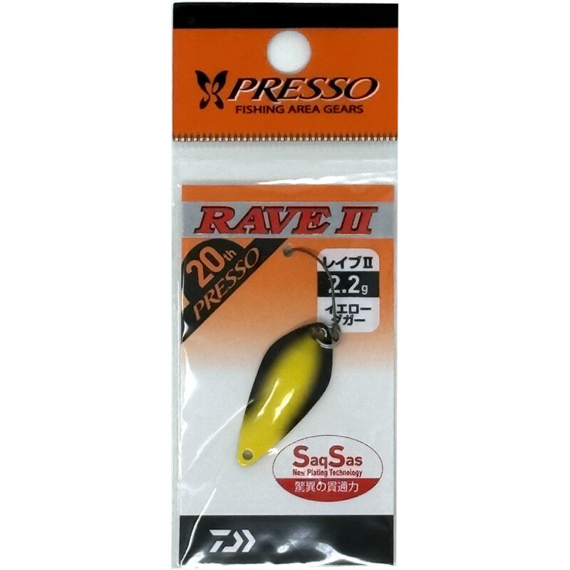 【即納対応商品】 【在庫限り】 ダイワ(Daiwa) プレッソ レイヴ2 2.2g イエロータイガー 【ネコポス 対象商品】