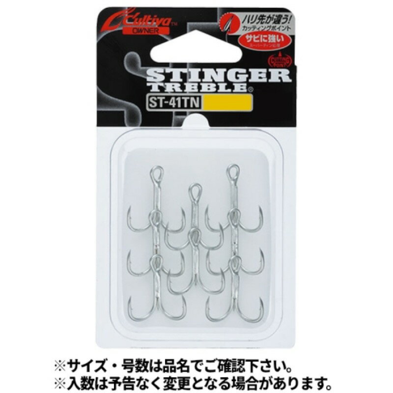 オーナー(OWNER) ST-41TN スティンガートリプルフック #6 11589 【ネコポス 対象商品】