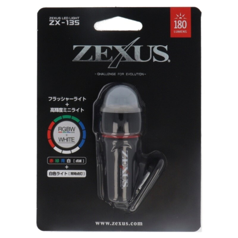Rakuten - 冨士灯器(Fuji-Toki) ZX-135(FLASHER)