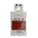 麻糸(あさいと) 赤 3号 【ネコポス 対象商品】