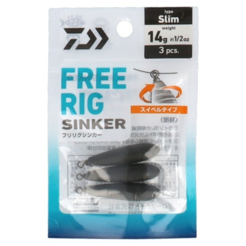 Rakuten - 【即納対応商品】 ダイワ(Daiwa) フリリグシンカー S 14g(1/2oz) 【ネコポス 対象商品】