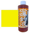 ブレーン 押江込蔵 イエロー爆釣液 300g