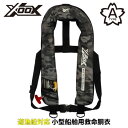 タカミヤ(TAKAMIYA) 自動膨脹式ライフジャケット サスペンダータイプ XO-2520RS25 グレーカモ