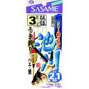 ささめ針(SASAME) W-613池川うき釣り2.1m3 【ネコポス 対象商品】
