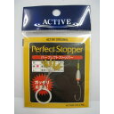 アクティブ(ACTIVE) パーフェクトストッパー M 【ネコポス 対象商品】