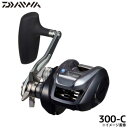 ダイワ(Daiwa) 25 ティエラ IC 300-C 右ハンドル ベイトリール