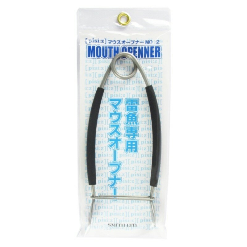 スミス(SMITH) ピシーズ マウスオープナー MO-2 【ネコポス 対象商品】