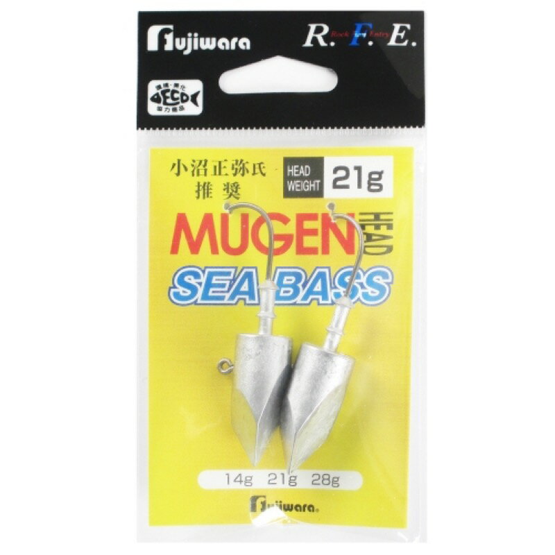 フジワラ(FUJIWARA) RFE ムゲンヘッド シーバス 21g 【ネコポス 対象商品】