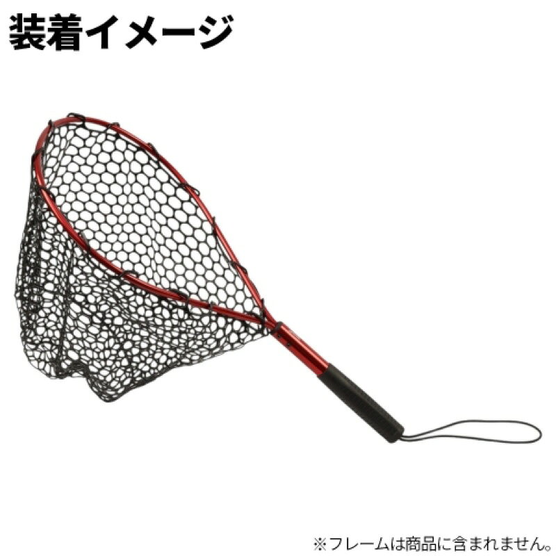 F-Parkのタカミヤ(TAKAMIYA) ラバーランディングネット ショート 替網 M｜アングル3