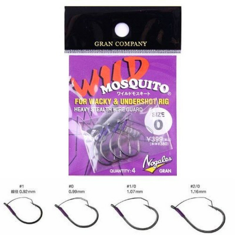 バリバス グラン ノガレス ワイルドモスキート #0 NSブラック 【ネコポス 対象商品】