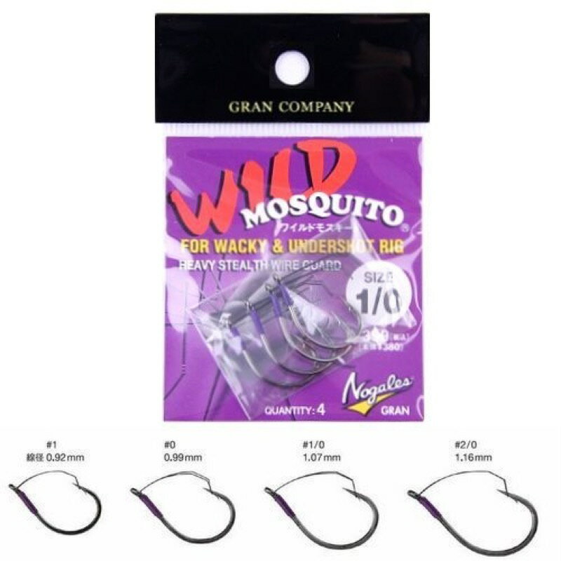 バリバス グラン ノガレス ワイルドモスキート #1/0 NSブラック 【ネコポス 対象商品】