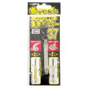 ルミカ(LUMICA) 寄ってこい 集魚ホルダー 37 【ネコポス 対象商品】