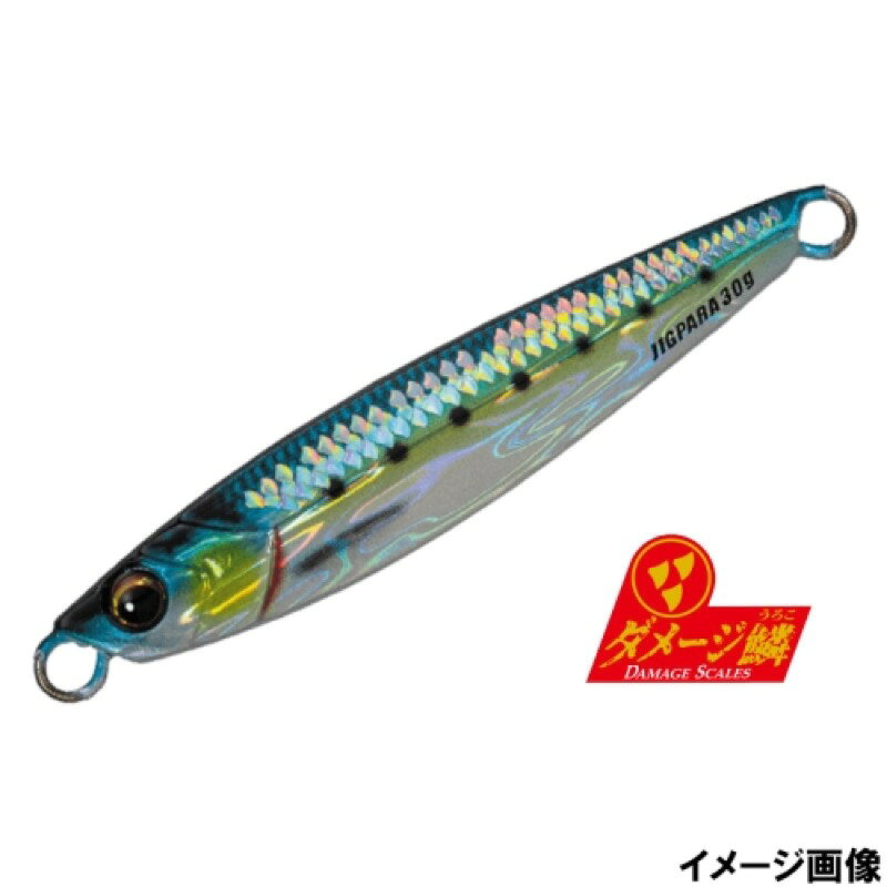 メジャークラフト(MajorCraft) ジグパラ ショート ライブベイト 30g #98 ライブ ダメージ ケイムラ 金イワシ JPS-30L 【ネコポス 対象商品】