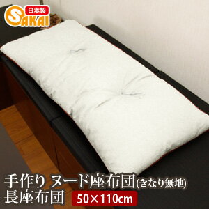 �̡��ɺ����ġ�������̵�ϡ�Ĺ�����ġ�50��110cm�� �ں¤֤Ȥ� ���֤Ȥ� ������ ��532P26Feb16��RCP�� fs04gm