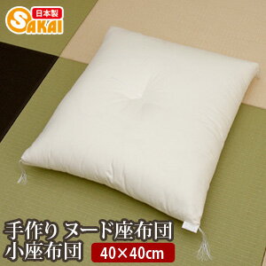 �̡��ɺ����ġ�������̵�ϡ˾������ġ�40��40cm��532P26Feb16��RCP�� fs04gm ��a_b�ۡں¤֤Ȥ� ���֤Ȥ� ������ ��