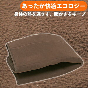 【京都西川】リラックスウォームパッド 敷きパッド ハーフサイズ(100×100cm) (PWM-5111)【RCP】532P26Feb16 fs04gm 【京都西川 敷きパッド 送料無料 あったか 敷パット 冬用 敷きパット】