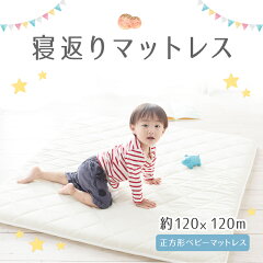 https://thumbnail.image.rakuten.co.jp/@0_mall/f-ranking/cabinet/mattress/jr-0034_page01_01.jpg