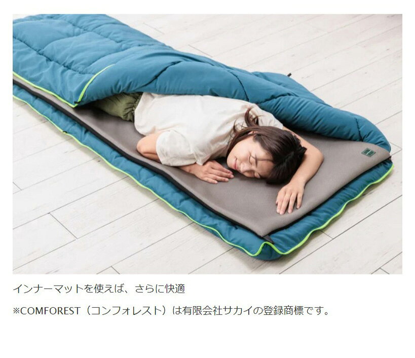 コンフォレスト 寝袋ふとん インナーマット付 抱き枕 クッションにもなる寝袋布団専用収納袋付き シュラフ 掛け布団 キャンプ アウトドア 日本製 ss260610 f-ranking-10021634 布団ランキング館 サンプル画像3