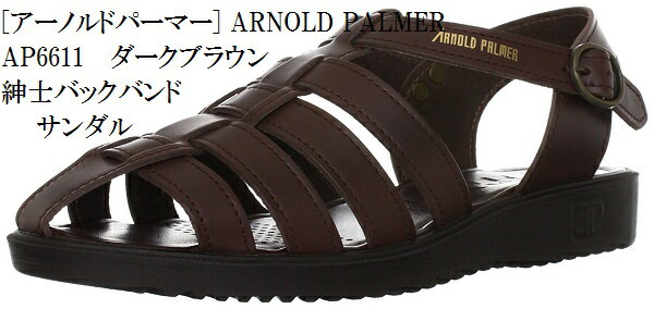Arnold Palmer(アーノルドパーマー) AP−6611 牛革バックバンド サンダル 日本製　カメサンダル メンズ