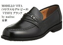 エレガンス トラッド　ビジネスシューズ MODELLO VITA (モデーロ ビータ)VT5570 VT5572 メンズ 就活 結婚式 お葬式にも最適です。 2