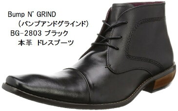 Bump N` GRIND (バンプ＆グラインド) BG-2803 ロングノーズドレス ブーツ トラッド　ビジネスシューズ 本革 メンズ 就活 結婚式 お葬式にも最適です。