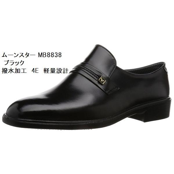 MR.BROWN [[X^[] MoonStar MB8838 RTo rWlXV[Y ՂɂœK L4E {v { made in japan 23.0cm 28.5cm܂ł܂ Y A  ɂœKłB