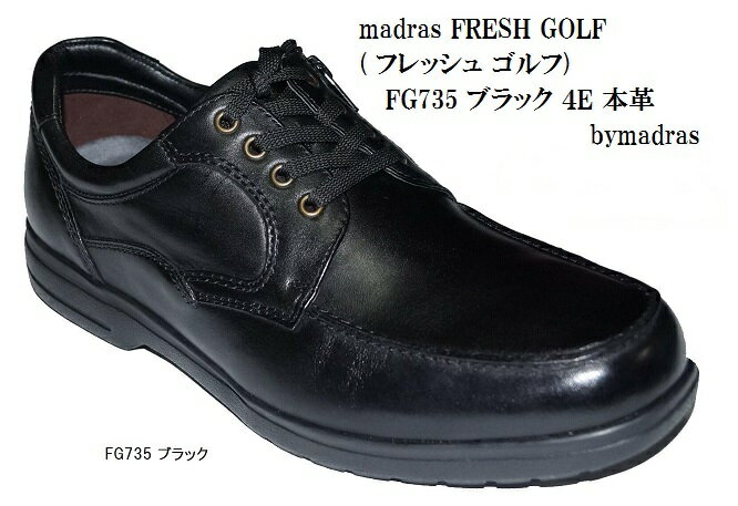 FRESH GOLF ( フレッシュ ゴルフ)FG735 タウンウォーキング カジュアル 4E 本革 メンズ