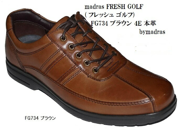 タウンウォーキング カジュアル 4E 本革 FRESH GOLF ( フレッシュ ゴルフ)FG734 FG735 10584円の品 メンズ