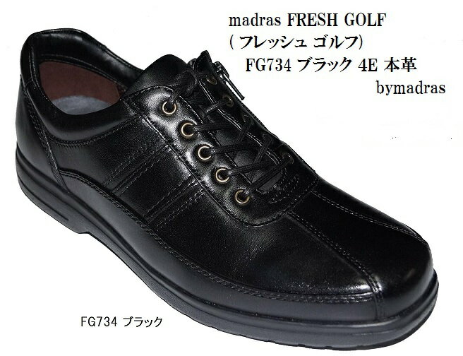 FRESH GOLF ( フレッシュ ゴルフ)FG734 FG735 タウンウォーキング カジュアル 4E 本革 メンズ