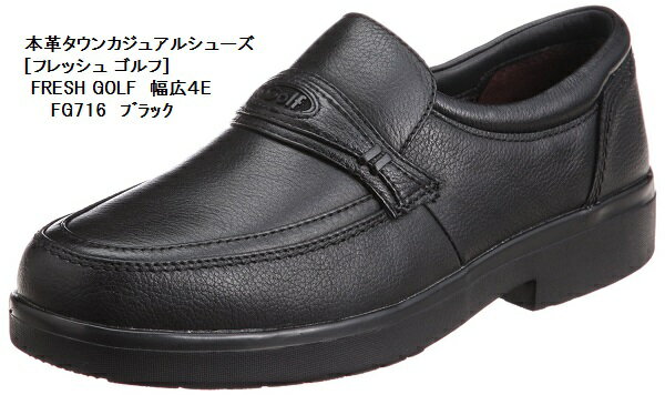 FRESH GOLF ( եå  ޥɥ饹) FG716 4E åݥ 󥦥 奢 