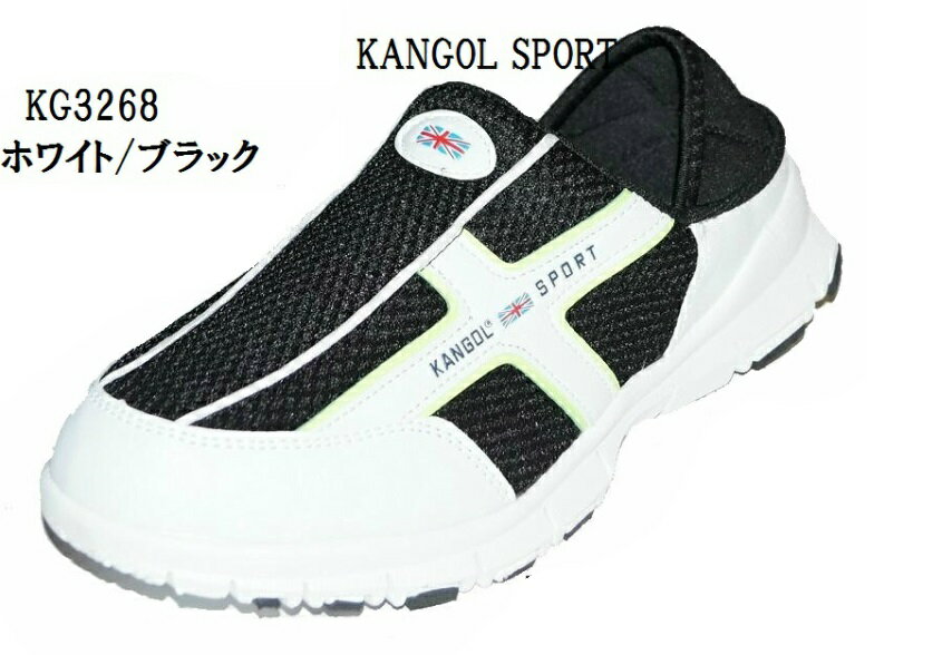 つっかけ オフィース履き　KG3268 室内履きにも最適 脱ぎ履き簡単！メンズKANGOL SPORT クロッグ サンダル 折り返し2WAYクロッグ カジュアル スニーカー (カンゴールスポーツ)