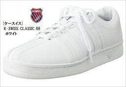 ケースイス レザースニーカー （メンズ） 本革 レザースニーカー K-SWISS(ケースイス) Classic 88 クラッシック 02248