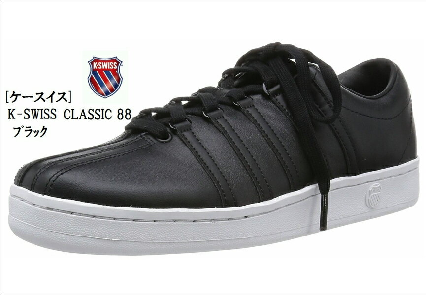 ケースイス レザースニーカー メンズ K-SWISS(ケースイス) 本革 レザースニーカー クラッシック 02248 Classic 88