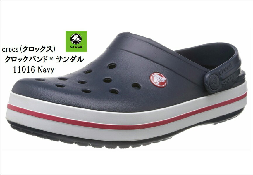 crocs(クロックス) 11016 大人気モデル クロックバンドサンダル crocband クロスライト素材を使用し、軽い履き心地と快適なクッション性を実現した夢のような履き心地