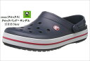 crocs(クロックス) 11016 大人気モデル クロックバンドサンダル crocband クロスライト素材を使用し、軽い履き心地と快適なクッション性を実現した夢のような履き心地