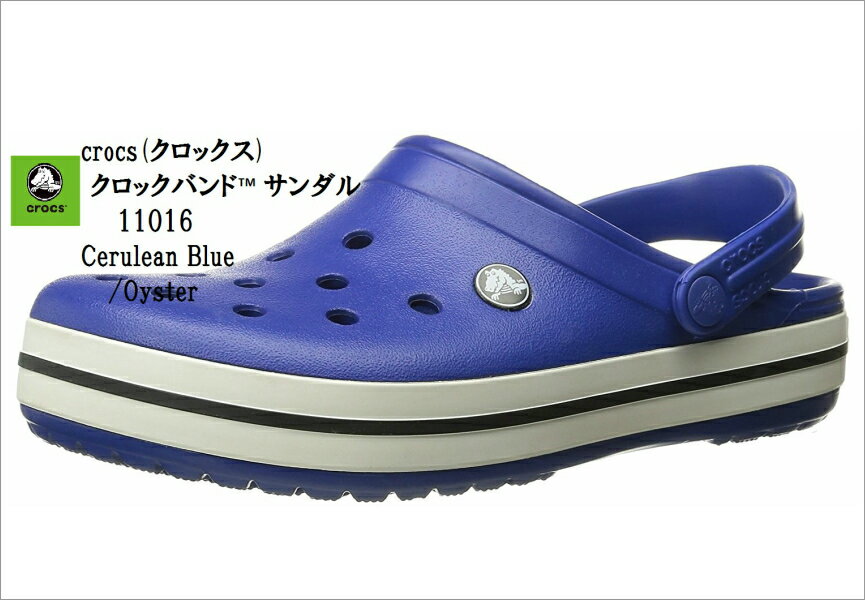 大人気モデル クロックバンドサンダル crocs(クロックス) 11016 crocband クロスライト素材を使用し、軽い履き心地と快適なクッション性を実現した夢のような履き心地