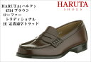 定番ローファートラッドシューズ (ハルタ) HARUTA 4514 2E 通学靴にお勧め レディス