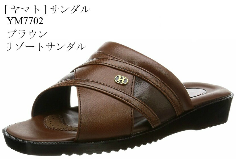 国産 メンズ リゾートサンダル 紳士 粋 編みこみ指付きタイプ ヤマト