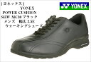 YONEX (ヨネックス)パワークッション POWER CUSHION SHWMC30 カジュアルウォーキングシューズ 幅広3.5E メンズ その特徴は、歩くたびに足にかかる衝撃を吸収しながら、反発力で前進するエネルギーを生み出す