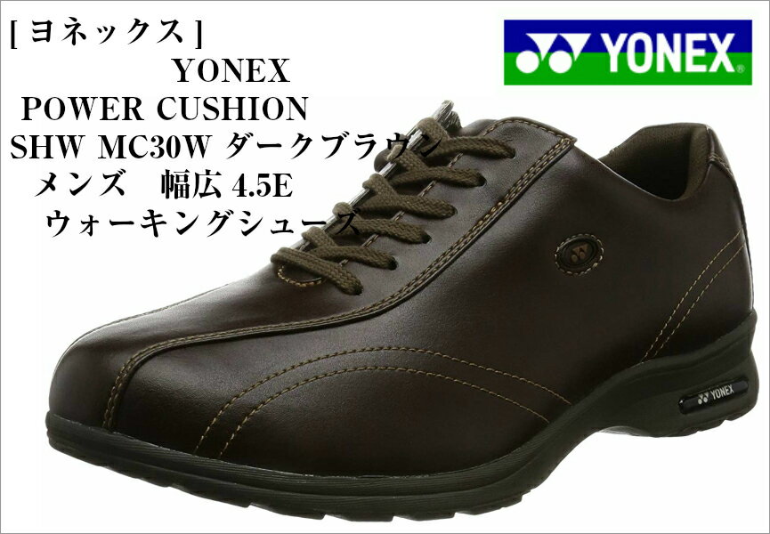 POWER CUSHION 【SHWMC30W】 YONEX (ヨネックス)幅広4.5E パワークッ ...