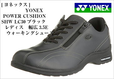 YONEX (ヨネックス) カジュアルウォーキングシューズ POWER CUSHION SHWLC30　パワークッション 幅広3.5E レディス やわらなか足あたりとすっきりデザインが人気の3.5E軽量ロングセラーモデル