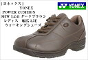 ヨネックス (ヨネックス) YONEX SHWLC41 POWER CUSHIONカジュアルウォーキングシューズ パワークッション 幅広3.5E レディス リーズナブルで気兼ねなく履ける。普段使いにぴったりの1足