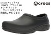 205073 オンザクロックワークスリップオン (クロックス)crocs メンズ レディス 飲...