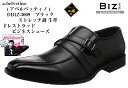 DBIZ3009 本革 日本製 ストレッチ素材 ベルトスリッポン ドレス トラッド　ビジネスシューズ ...